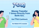 Paytm 7 pe 700 cash back on money transfer