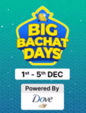 Flipkart Big Bachat Days Sale: 1st to 5th December