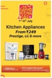 Flipkart : The grand kitchen appliance sale,