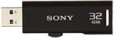 Sony 32 GB Pen Drive | Price comparison | Specs | Review